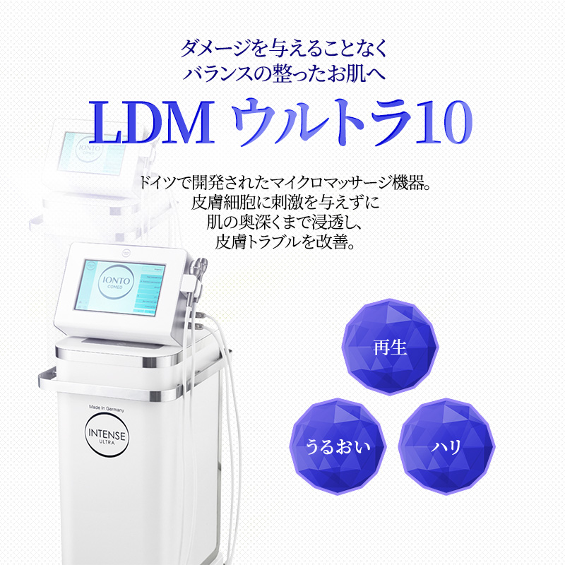 LDM